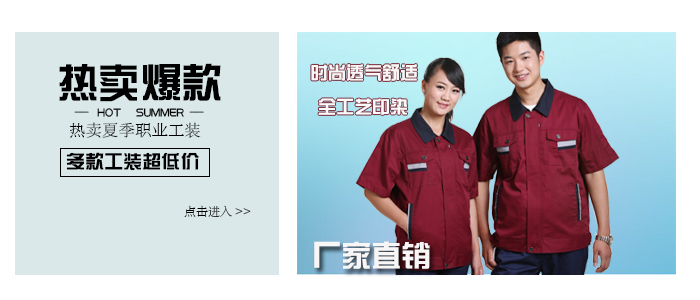 http://www.bcikkids.cn/xiajigongzuofu.shtml